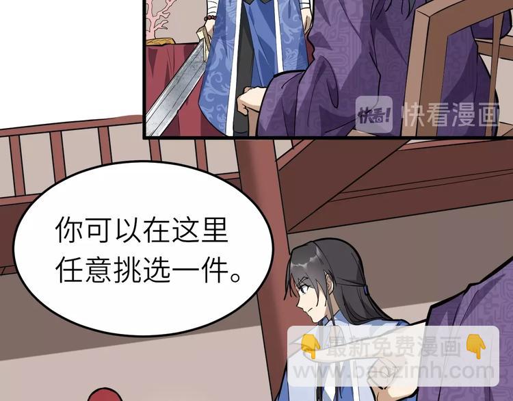 第69话 行骗天下(1/2)-第70话