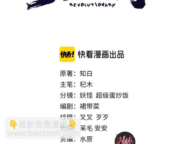 第69话 行骗天下(1/2)-第70话