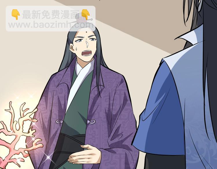 第69话 行骗天下(1/2)-第70话