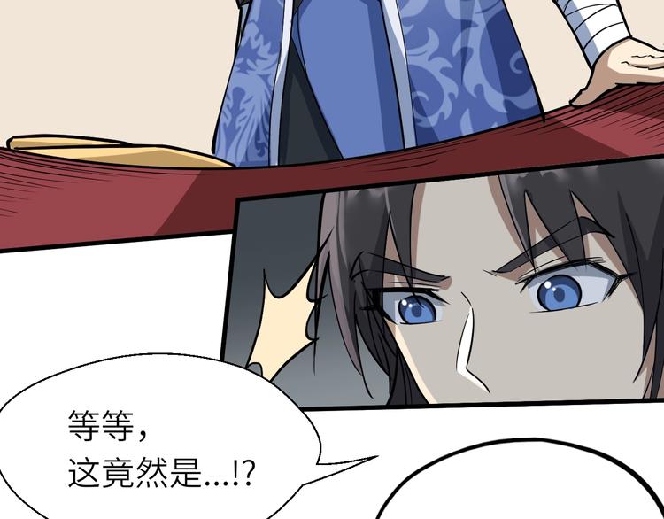 第69话 行骗天下(1/2)-第70话