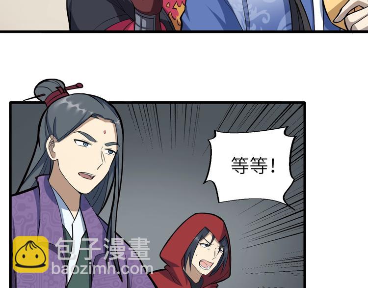 第69话 行骗天下(1/2)-第70话