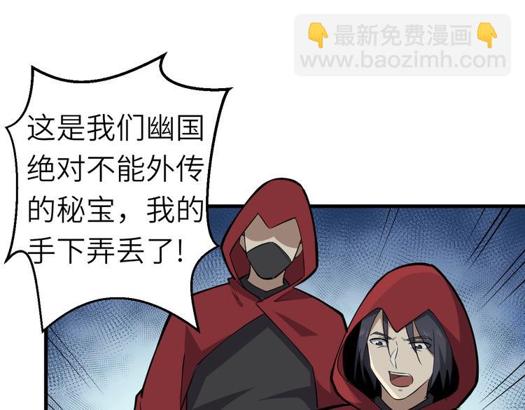 第69话 行骗天下(1/2)-第70话