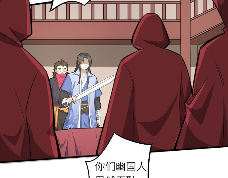 第69话 行骗天下(1/2)-第70话