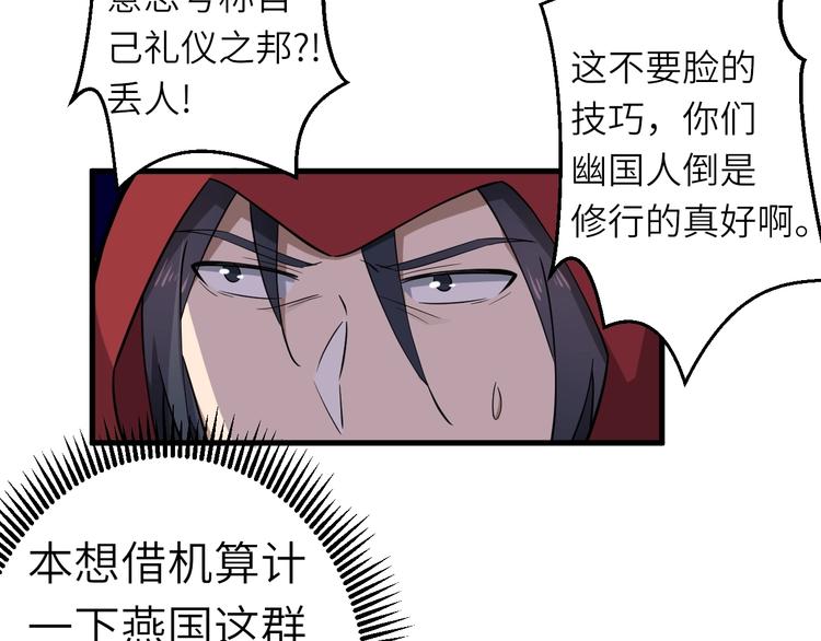 第69话 行骗天下(1/2)-第70话