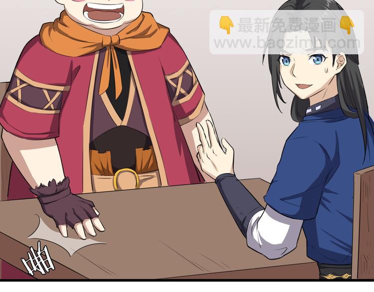 第7话 打江山(1/3)-第8话