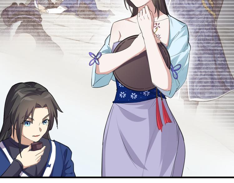 第7话 打江山(1/3)-第8话