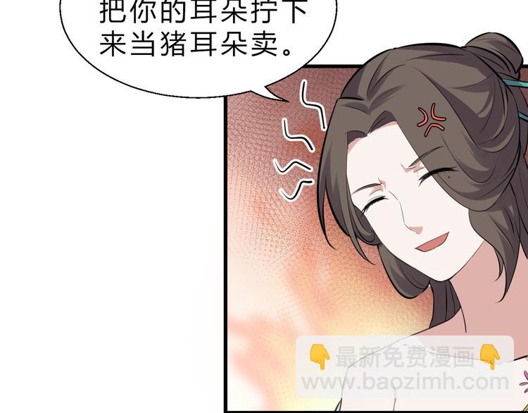 第7话 打江山(1/3)-第8话