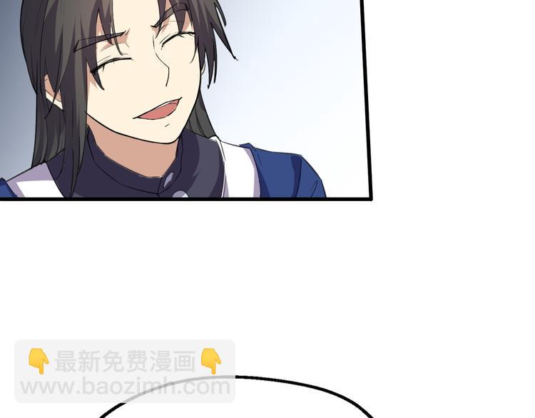 第7话 打江山(1/3)-第8话