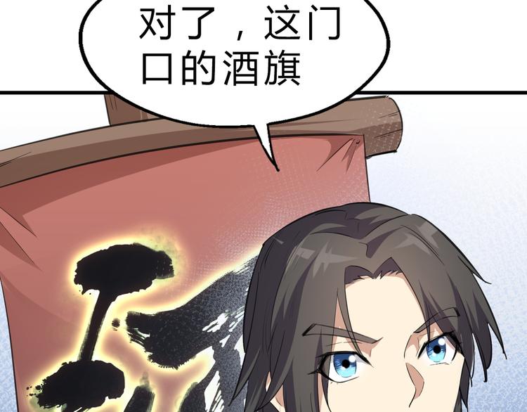 第7话 打江山(1/3)-第8话