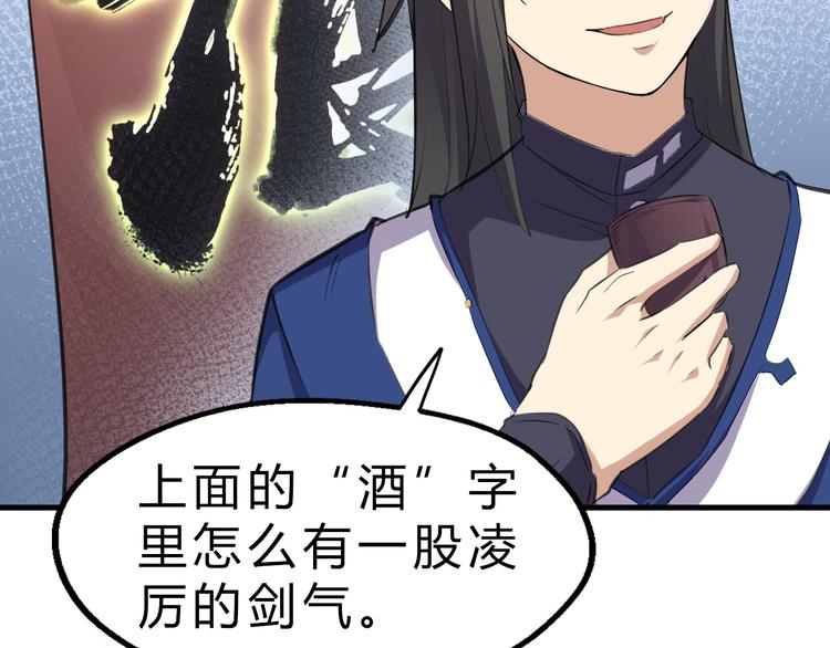 第7话 打江山(1/3)-第8话