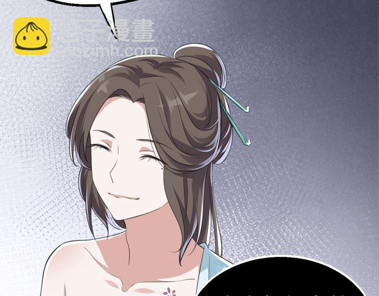 第7话 打江山(1/3)-第8话