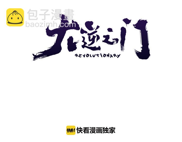 第7话 打江山(1/3)-第8话