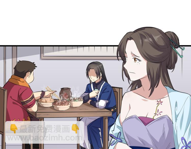 第7话 打江山(1/3)-第8话