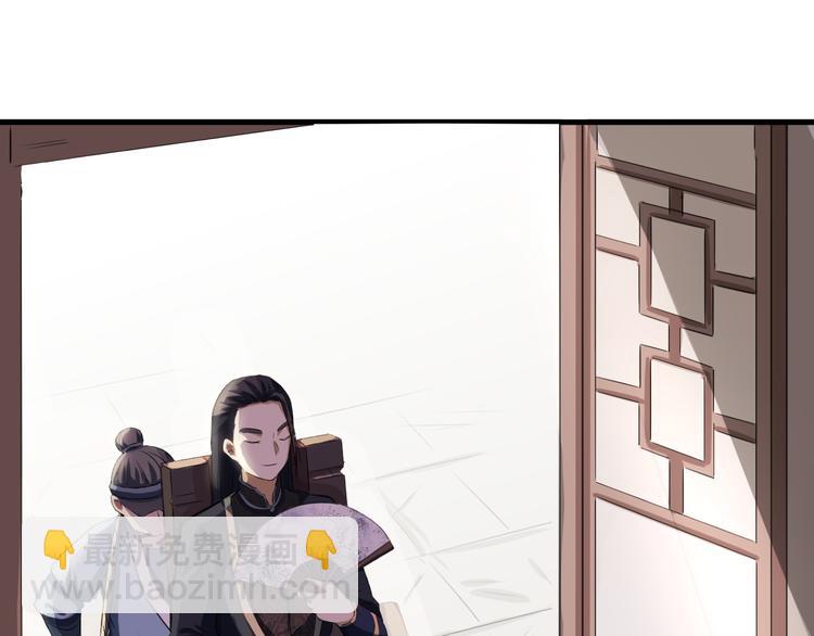 第7话 打江山(1/3)-第8话