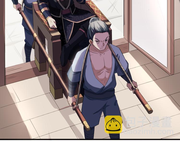 第7话 打江山(1/3)-第8话