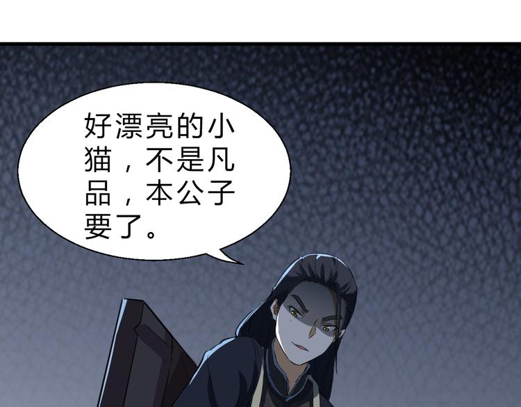 第7话 打江山(1/3)-第8话