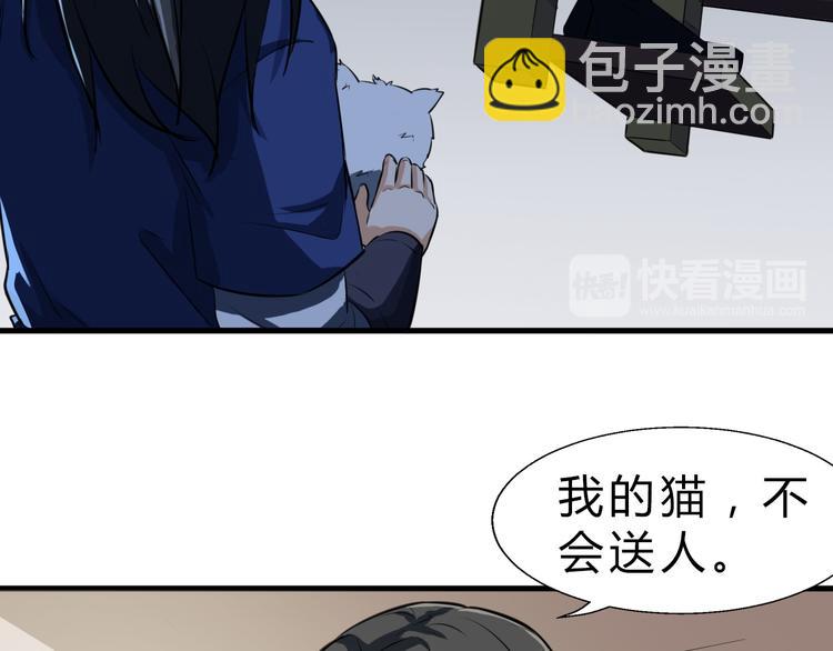 第7话 打江山(1/3)-第8话