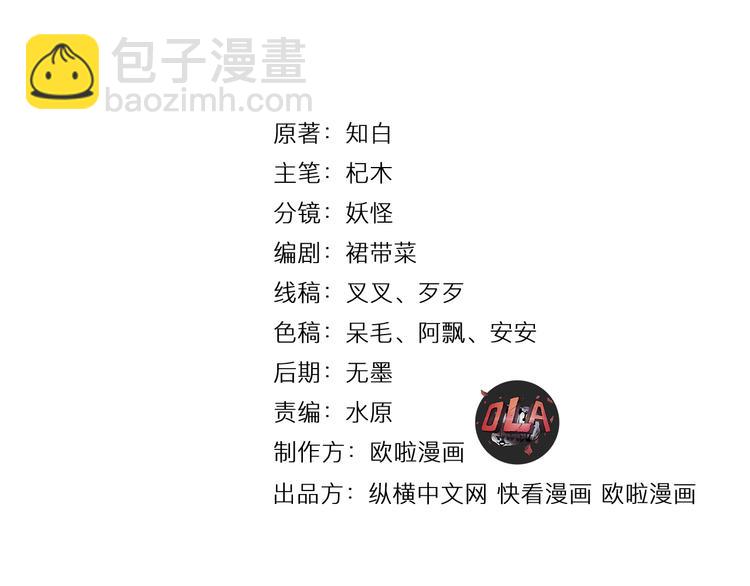 第7话 打江山(1/3)-第8话