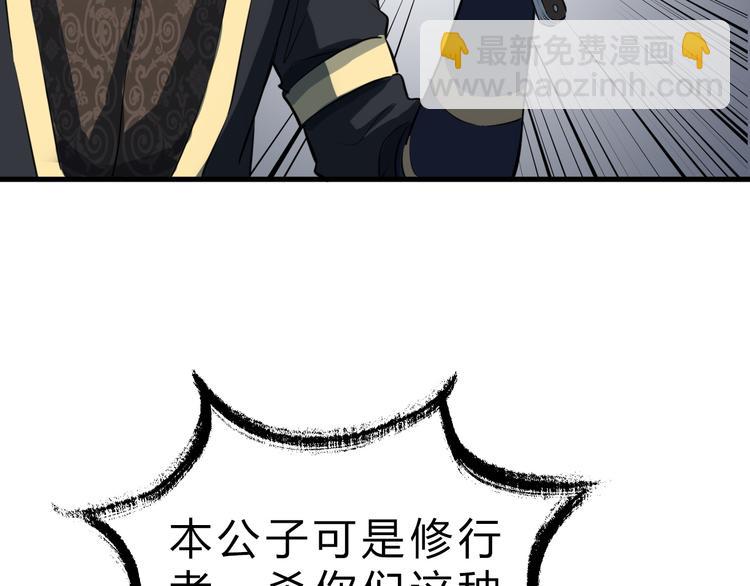 第7话 打江山(1/3)-第8话