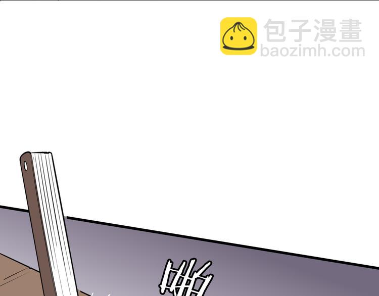 第7话 打江山(1/3)-第8话