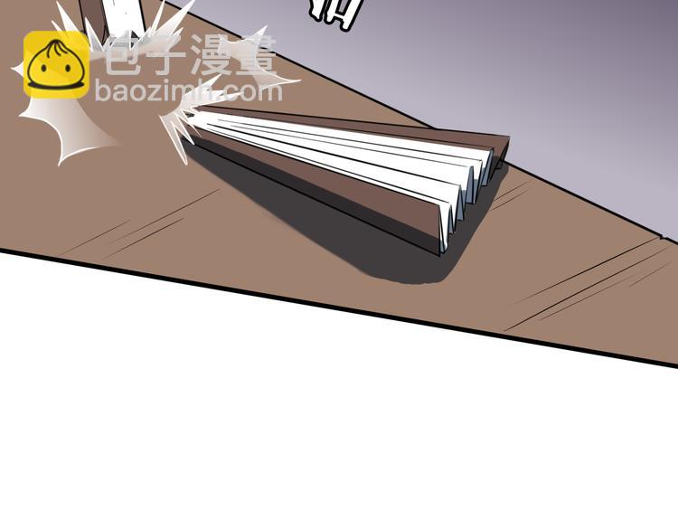 第7话 打江山(1/3)-第8话