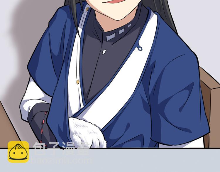 第7话 打江山(1/3)-第8话