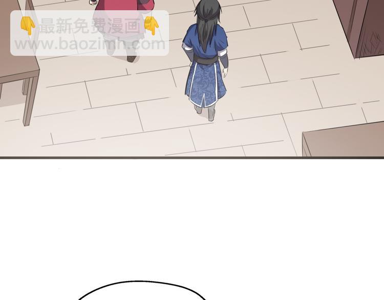 第7话 打江山(1/3)-第8话