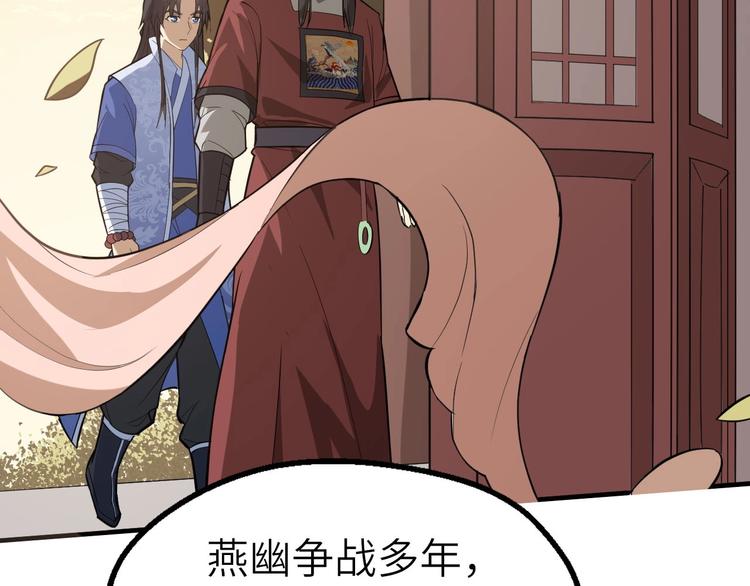 第71话 石头流血(1/3)-第72话