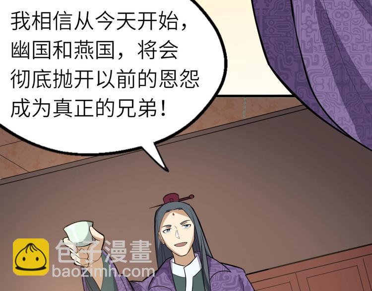 第71话 石头流血(1/3)-第72话