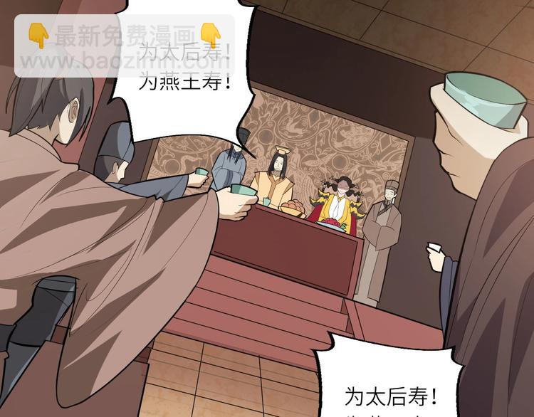 第71话 石头流血(1/3)-第72话