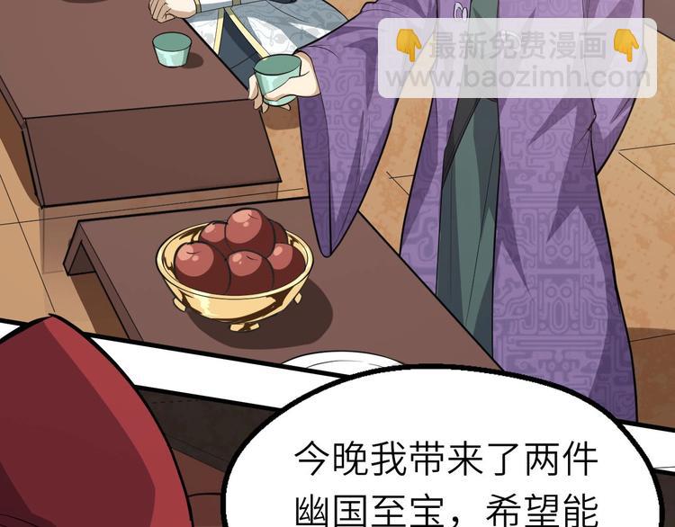 第71话 石头流血(1/3)-第72话