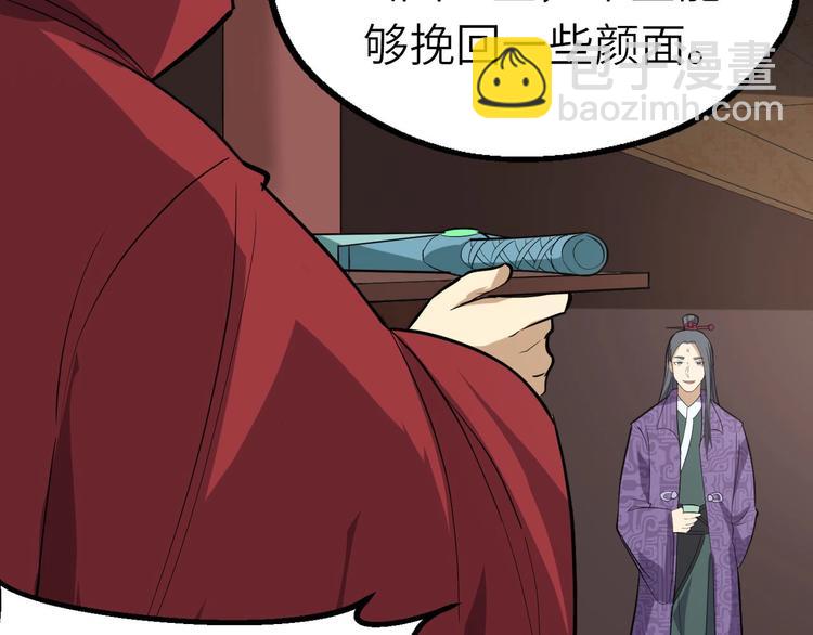 第71话 石头流血(1/3)-第72话