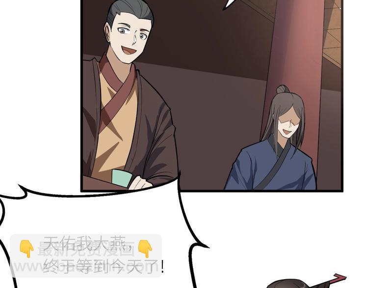 第71话 石头流血(1/3)-第72话