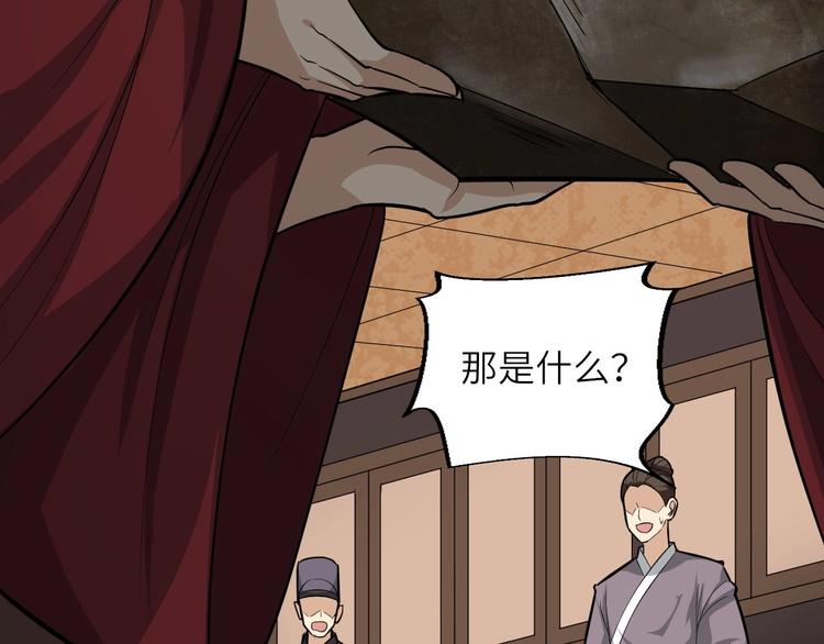 第71话 石头流血(1/3)-第72话