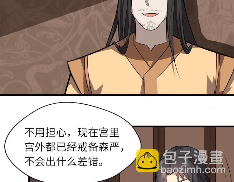 第71话 石头流血(1/3)-第72话