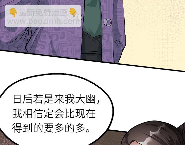 第71话 石头流血(1/3)-第72话