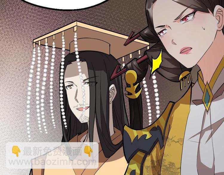 第71话 石头流血(1/3)-第72话