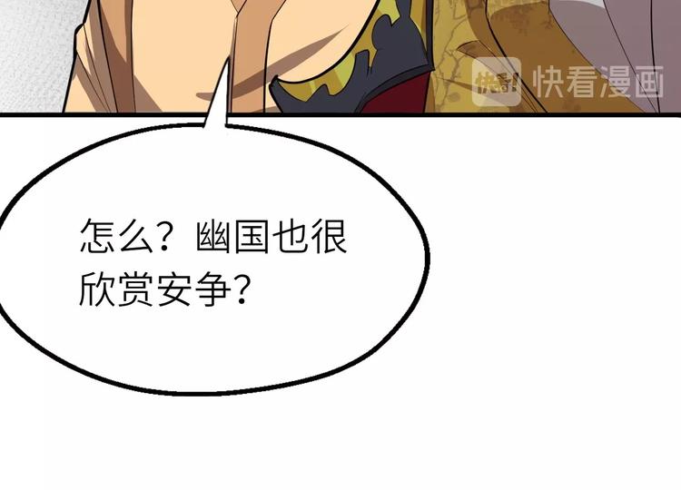 第71话 石头流血(1/3)-第72话