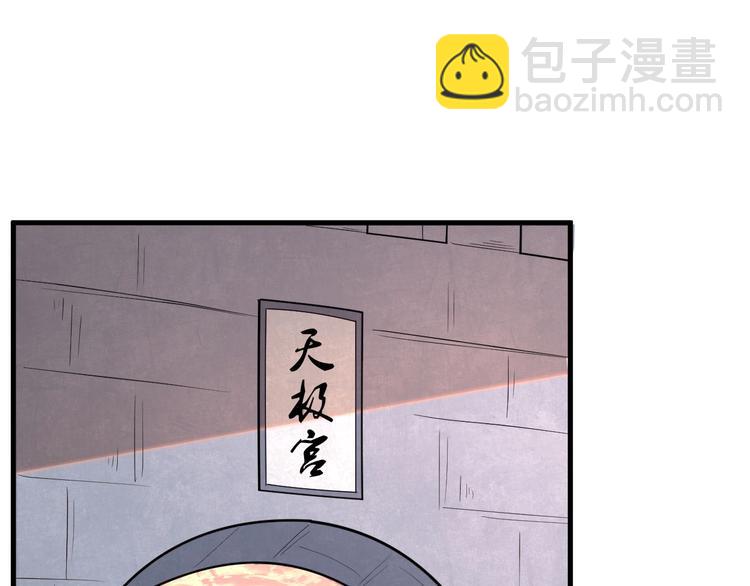 第71话 石头流血(1/3)-第72话