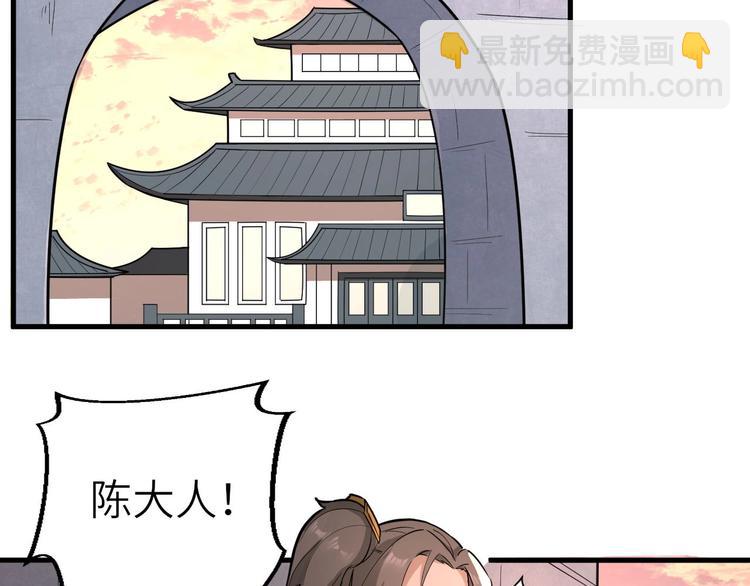 第71话 石头流血(1/3)-第72话