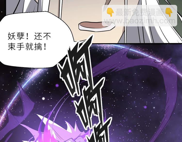 第73话 陈少白身世揭秘(1/2)-第74话