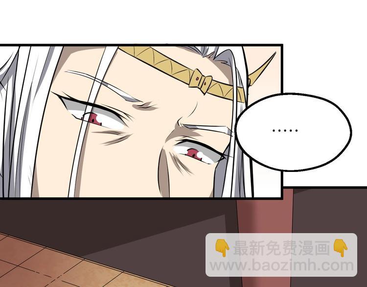 第73话 陈少白身世揭秘(1/2)-第74话