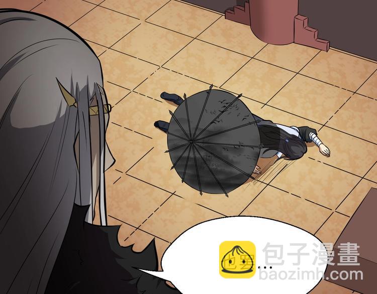 第73话 陈少白身世揭秘(1/2)-第74话