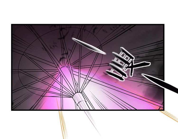 第73话 陈少白身世揭秘(1/2)-第74话