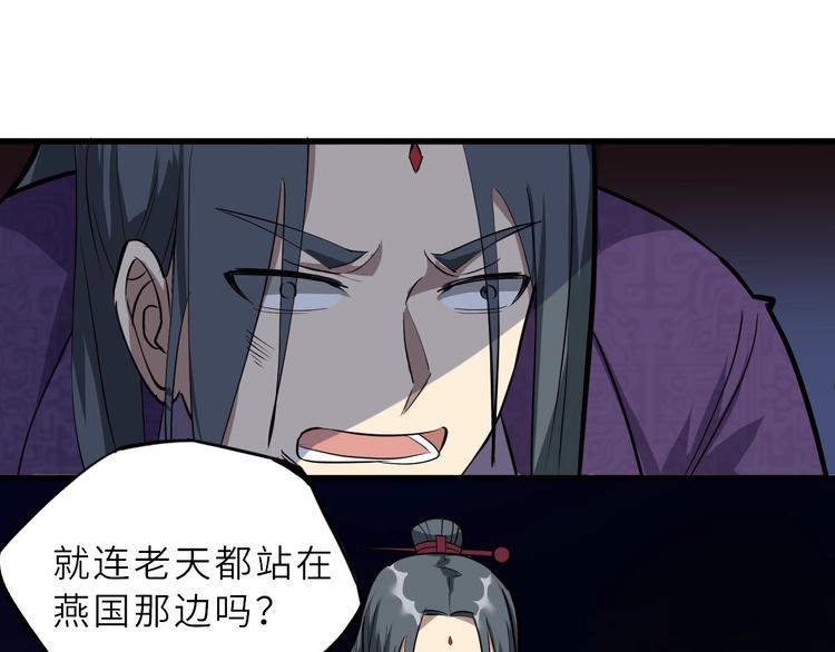 第73话 陈少白身世揭秘(1/2)-第74话