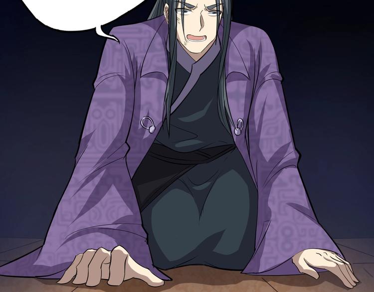 第73话 陈少白身世揭秘(1/2)-第74话