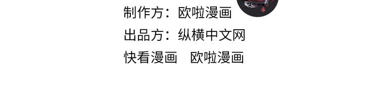 第73话 陈少白身世揭秘(1/2)-第74话