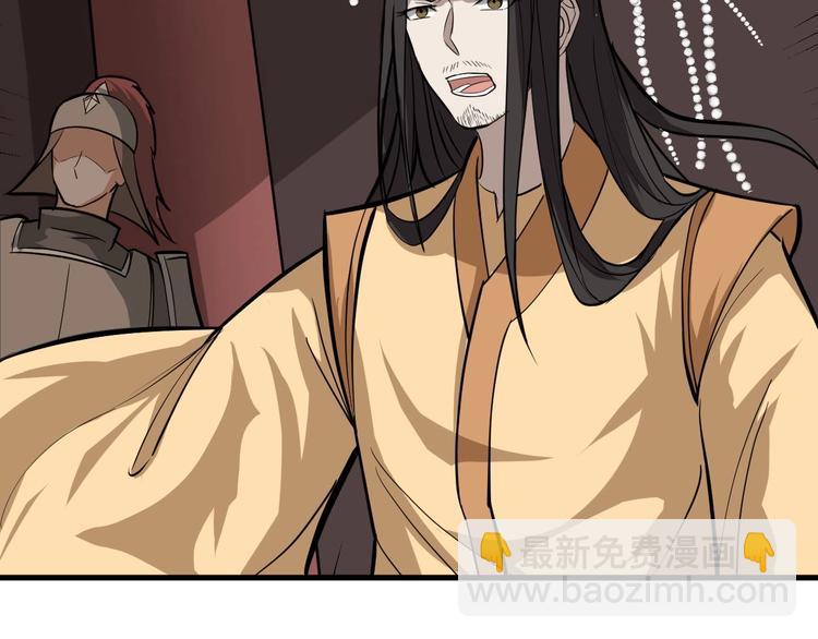 第73话 陈少白身世揭秘(1/2)-第74话