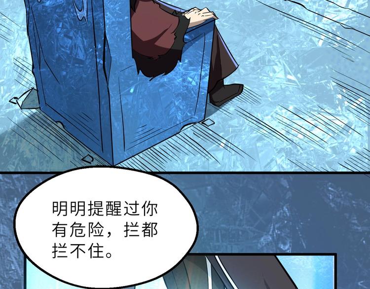 第73话 陈少白身世揭秘(1/2)-第74话