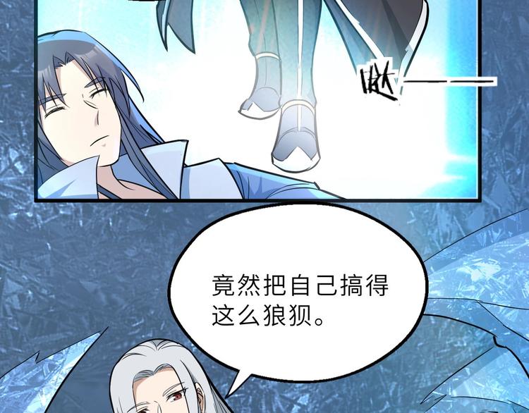 第73话 陈少白身世揭秘(1/2)-第74话